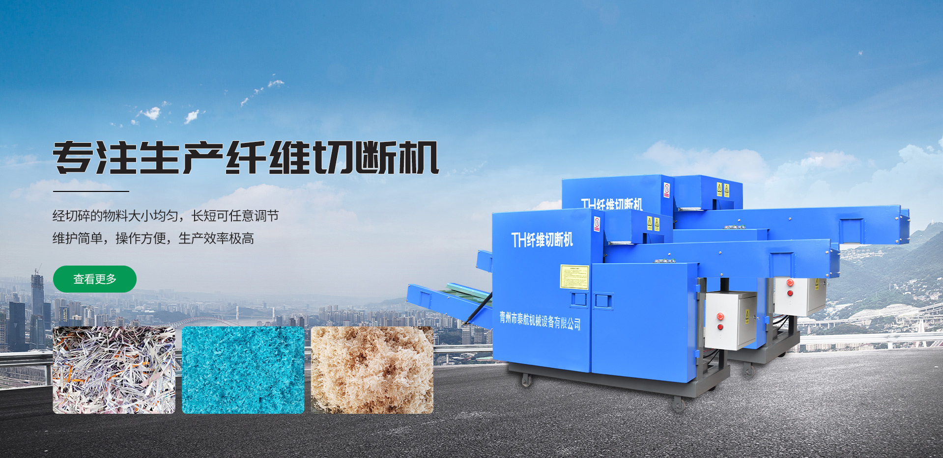 匠心制造，恪守品質(zhì)