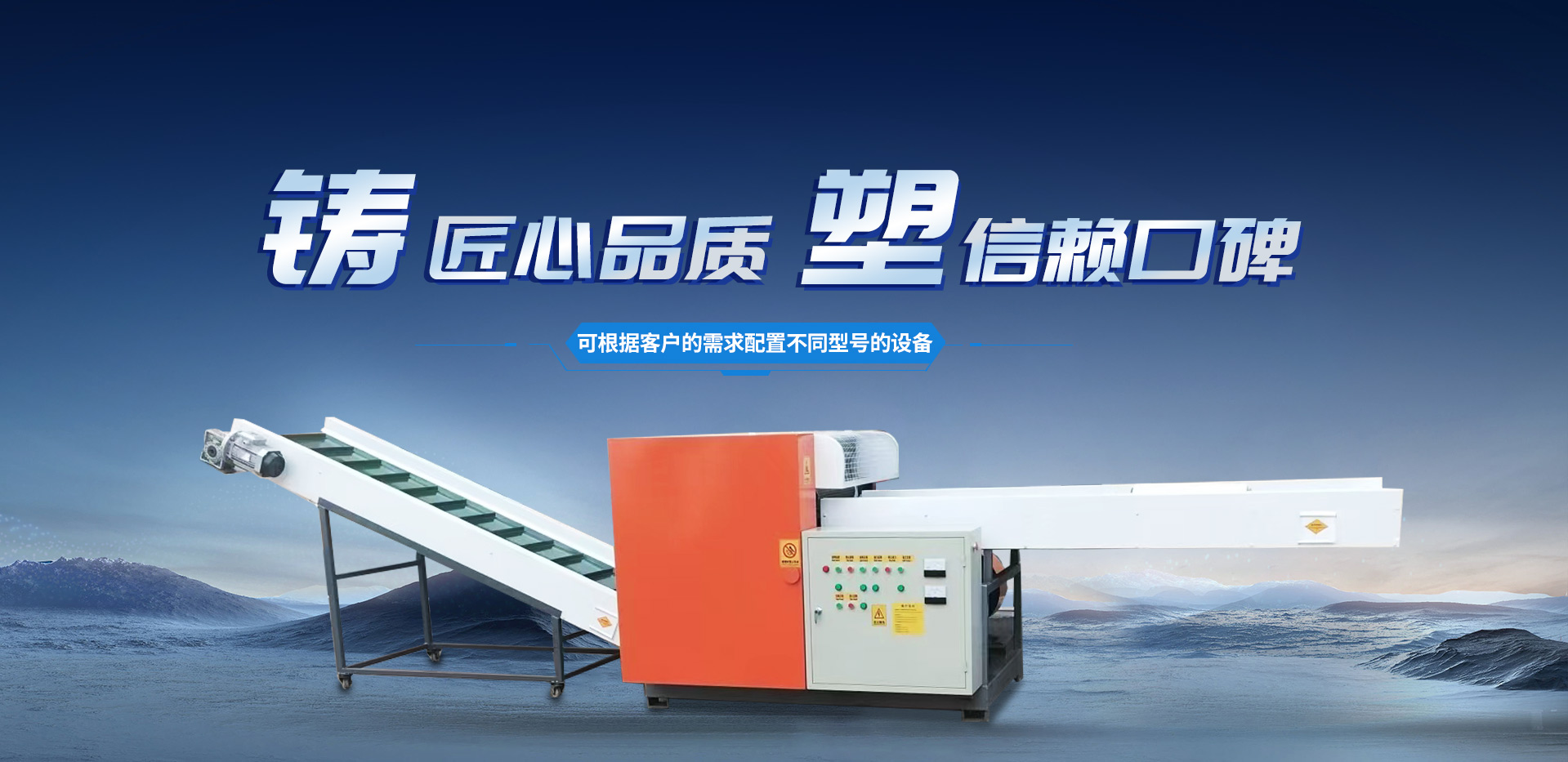 匠心制造，恪守品質(zhì)